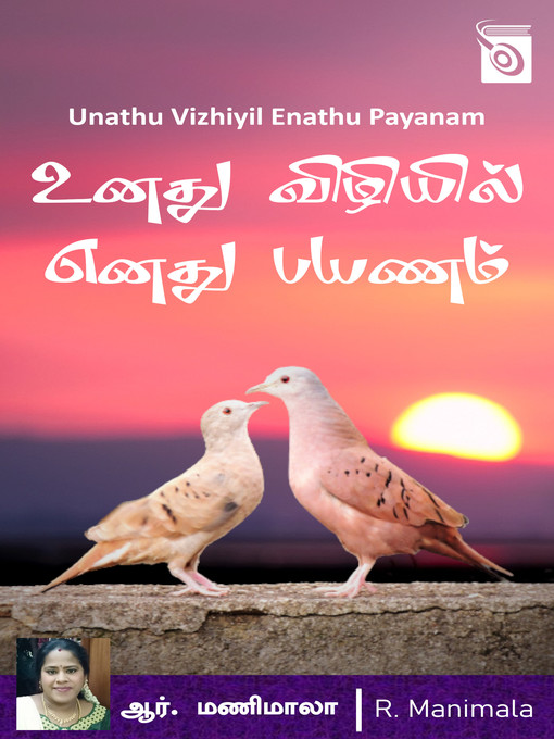 Title details for Unathu Vizhiyil Enathu Payanam by R. Manimala - Available